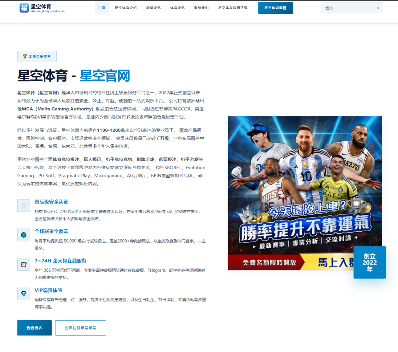 启蒙教练寄语黄晟豪：愿他未来为国争光成就更大梦想