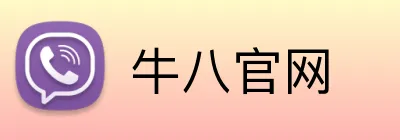 牛八官网 logo